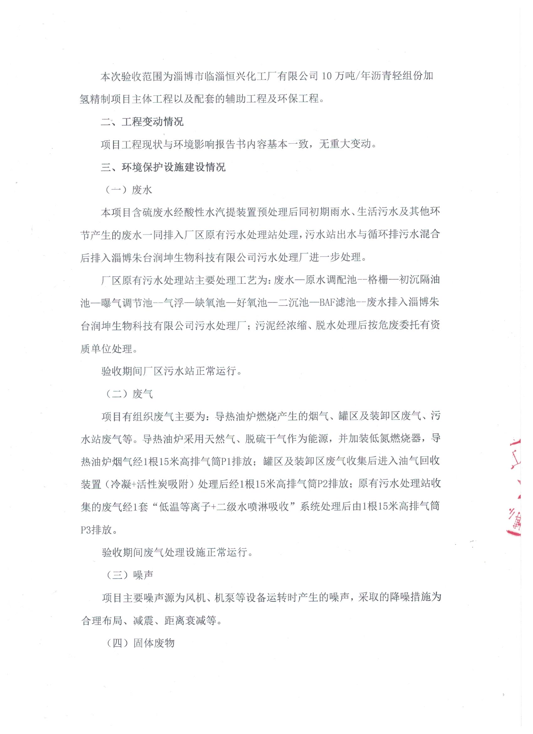 1608187574671149.jpg
