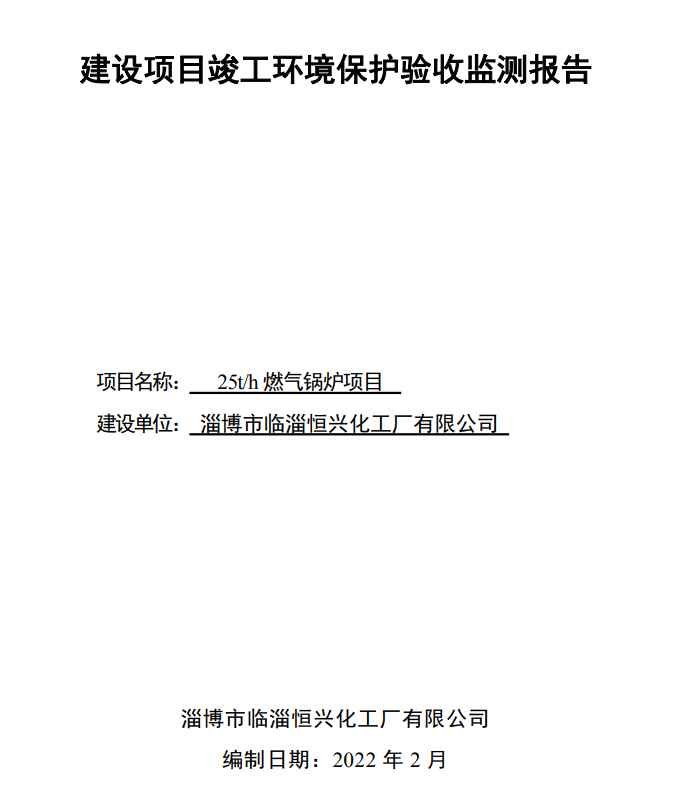 QQ截图20220326075747.png