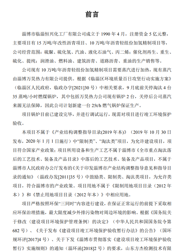 QQ截图20220326075837.png