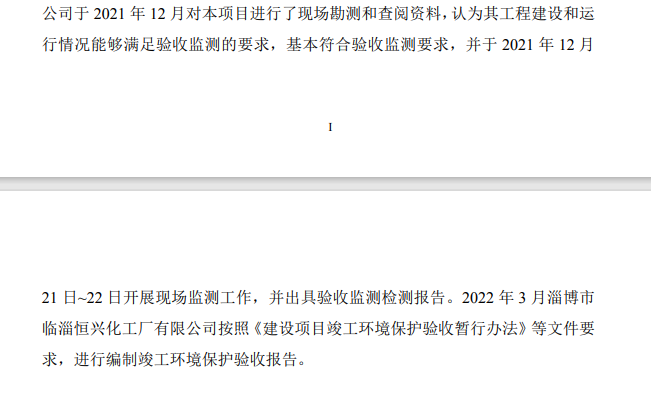 QQ截图20220326075915.png