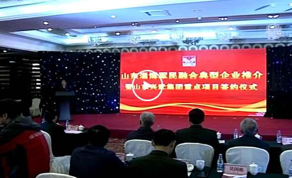 区委书记宋振波在兴武集团成立30周年上的讲话